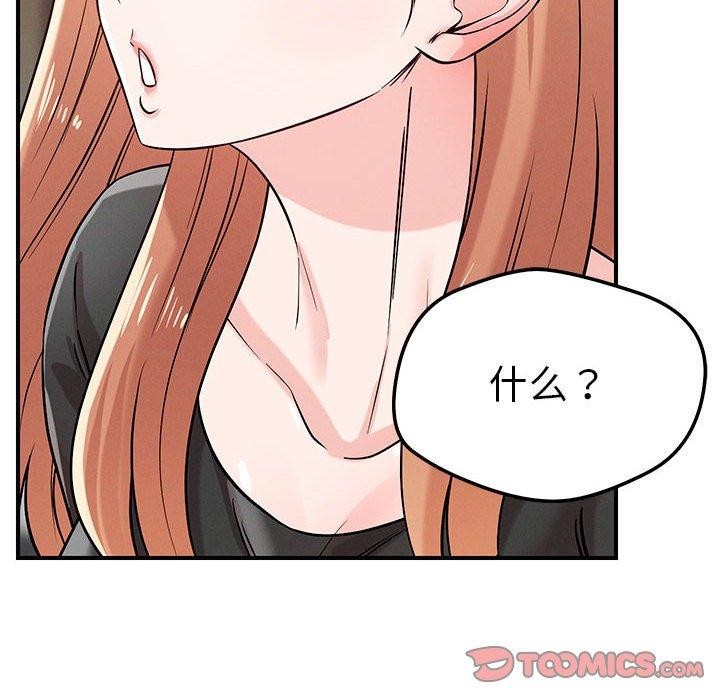 第42话 - 第117.jpg页