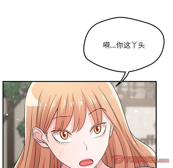 第42话 - 第123.jpg页