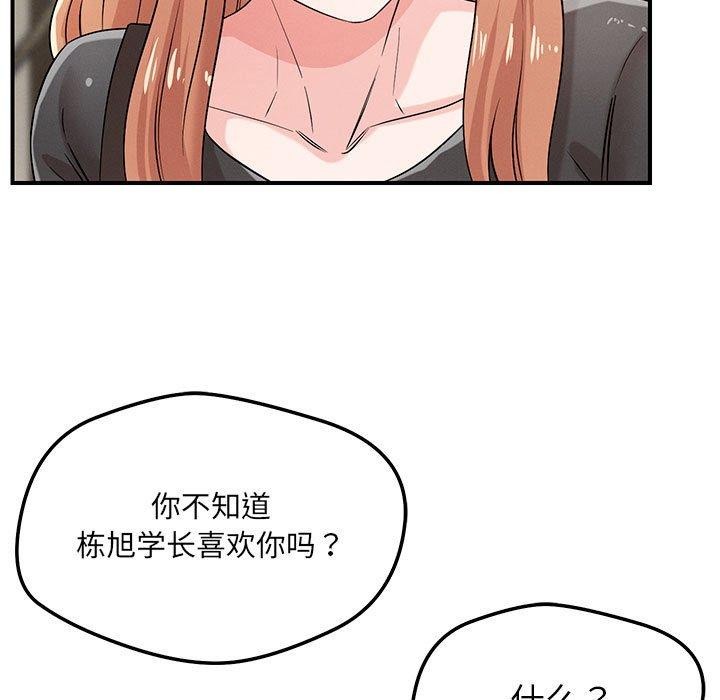 第42话 - 第124.jpg页