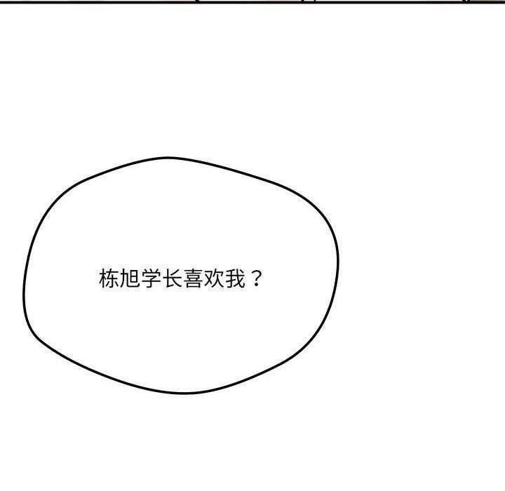 第42话 - 第127.jpg页