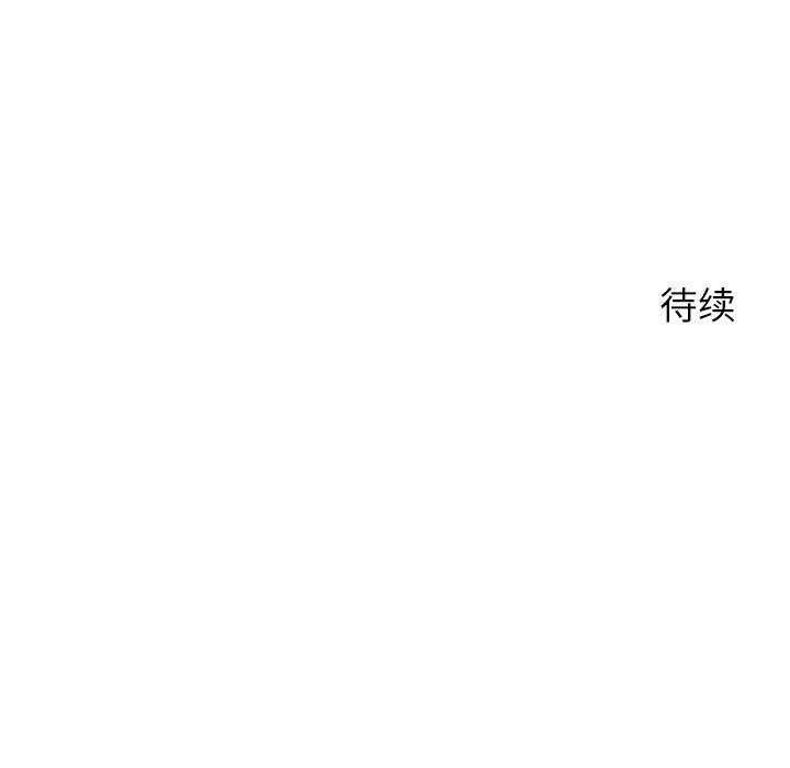 第42话 - 第128.jpg页