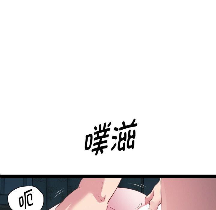 第38话 - 第5.jpg页