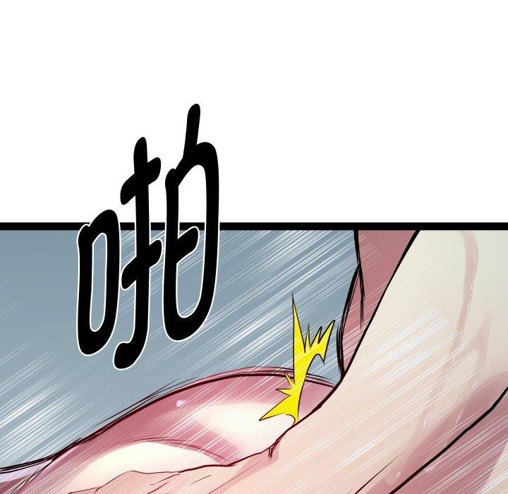 第38话 - 第8.jpg页