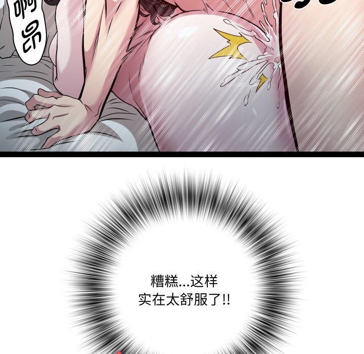 第38话 - 第11.jpg页