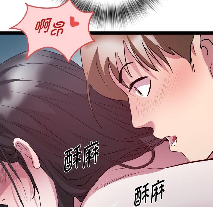 第38话 - 第12.jpg页