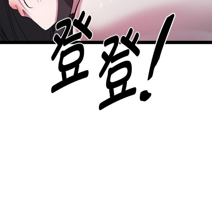 第38话 - 第13.jpg页