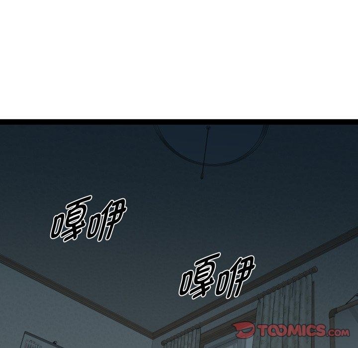 第38话 - 第15.jpg页