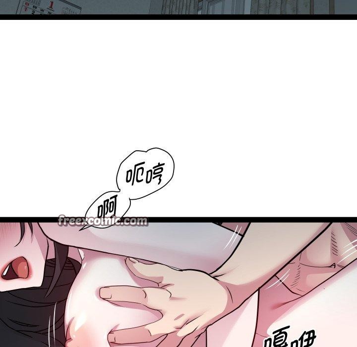 第38话 - 第16.jpg页