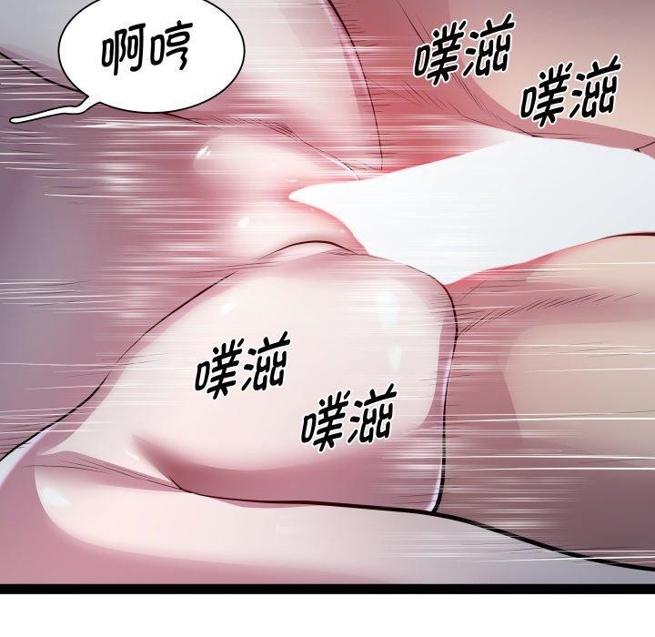 第38话 - 第20.jpg页