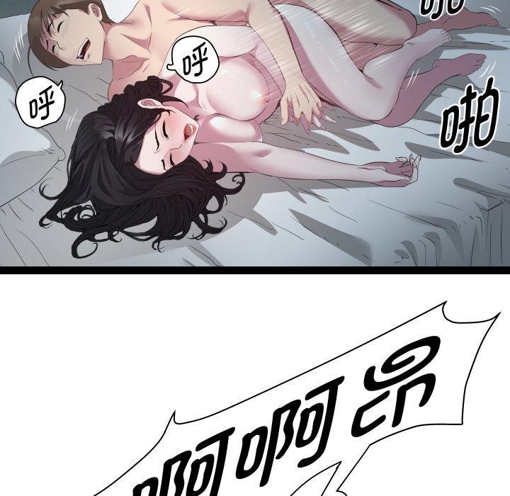 第38话 - 第22.jpg页