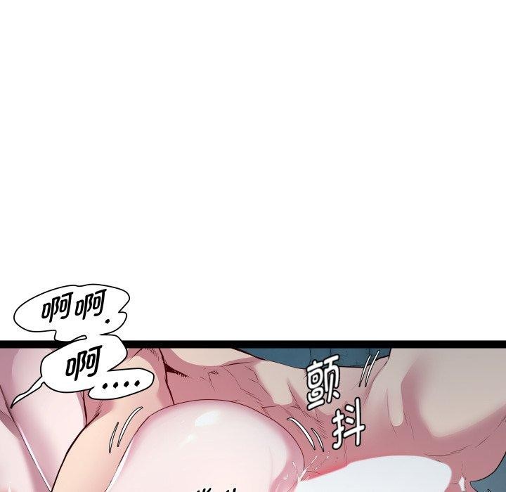第38话 - 第24.jpg页