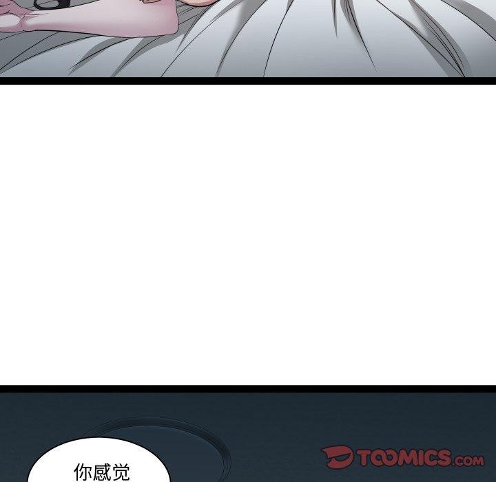第38话 - 第27.jpg页