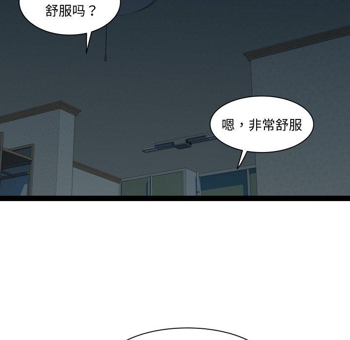 第38话 - 第28.jpg页