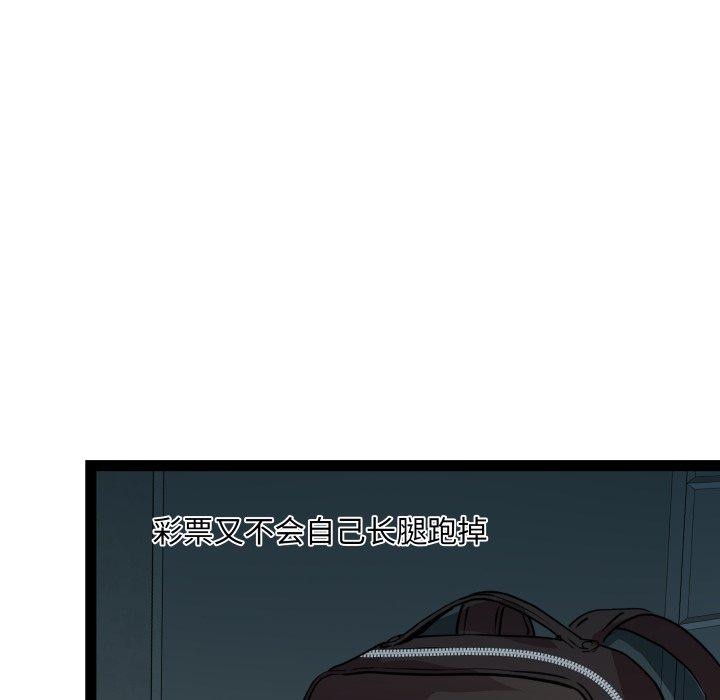 第38话 - 第35.jpg页