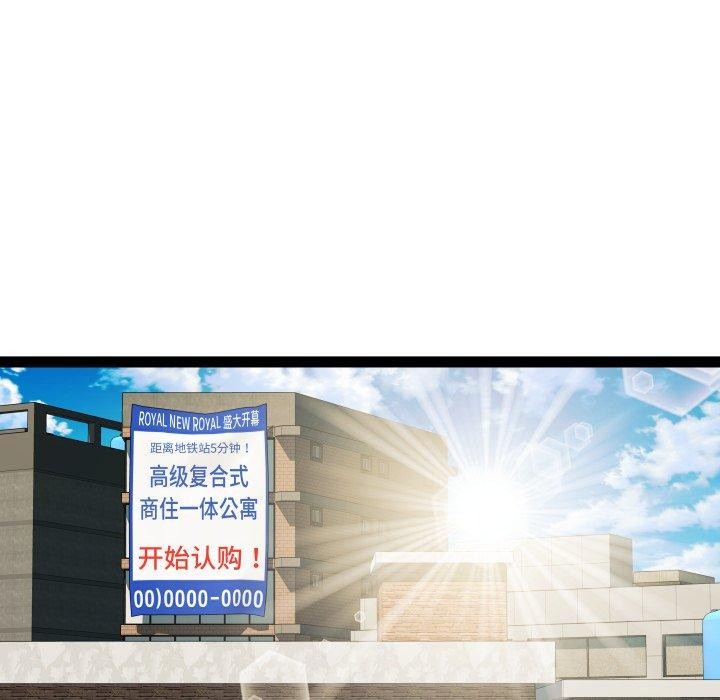 第38话 - 第42.jpg页