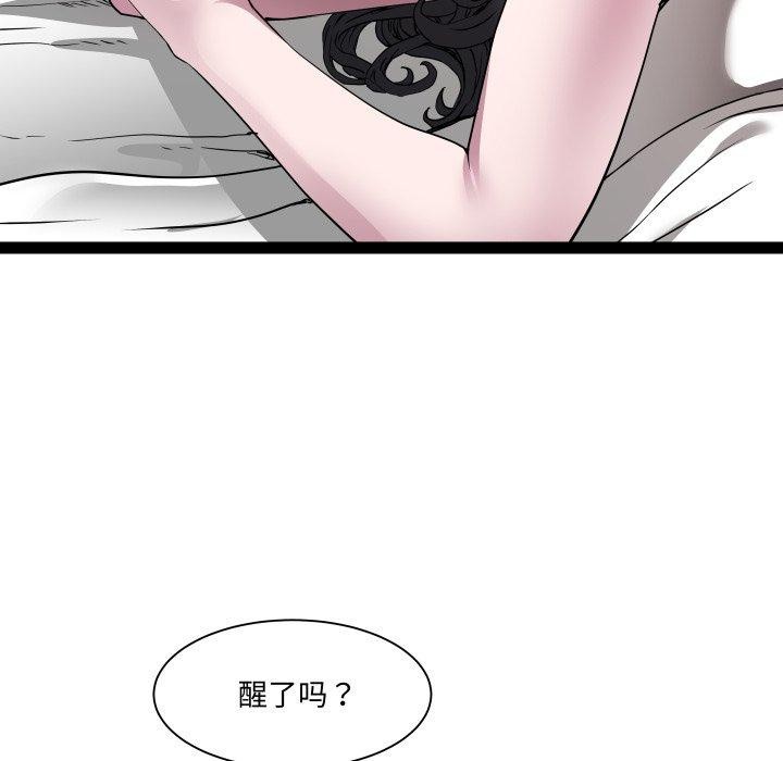 第38话 - 第49.jpg页