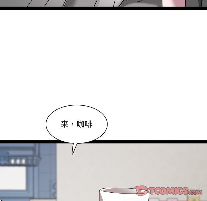 第38话 - 第51.jpg页
