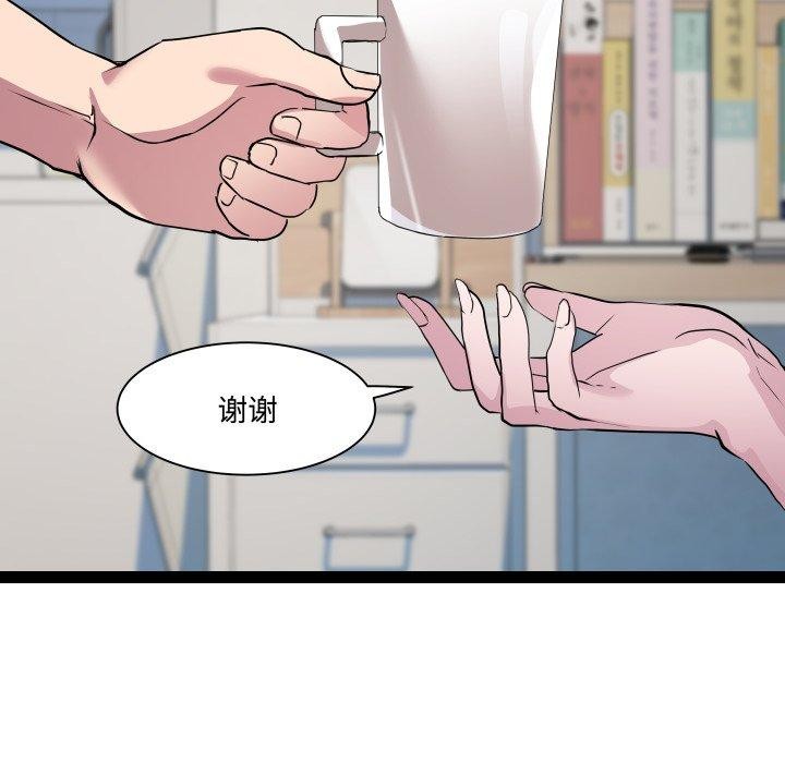 第38话 - 第52.jpg页