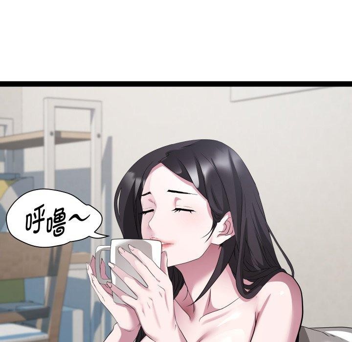 第38话 - 第55.jpg页