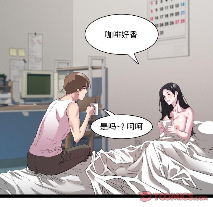 第38话 - 第57.jpg页