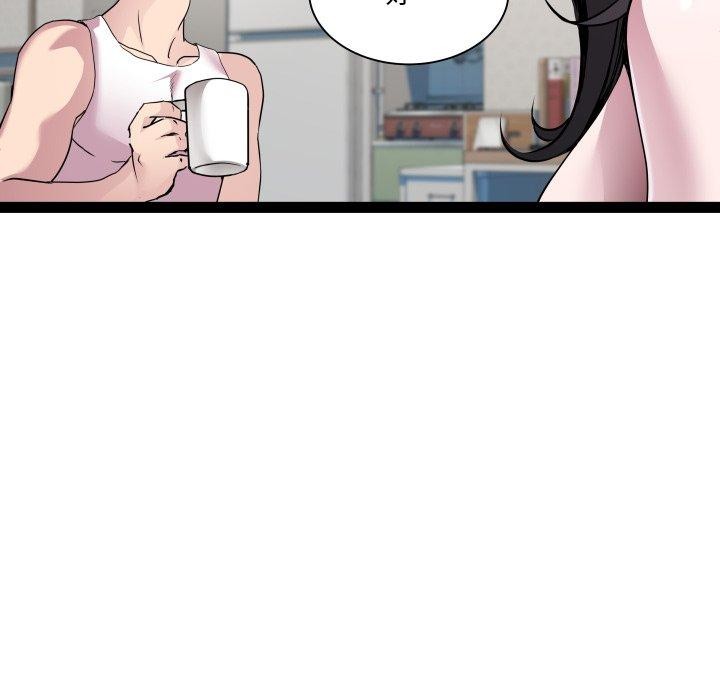 第38话 - 第59.jpg页