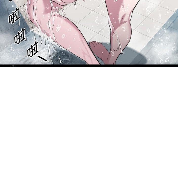 第38话 - 第61.jpg页