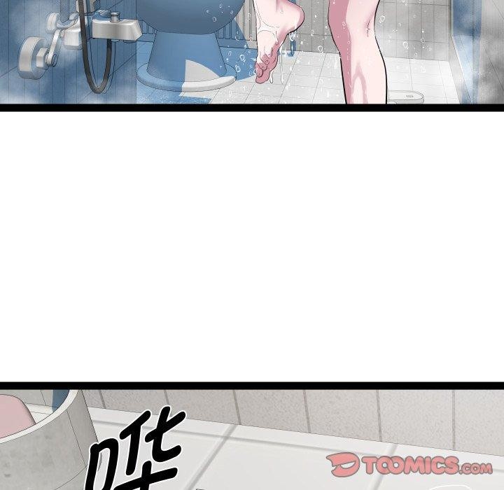 第38话 - 第63.jpg页