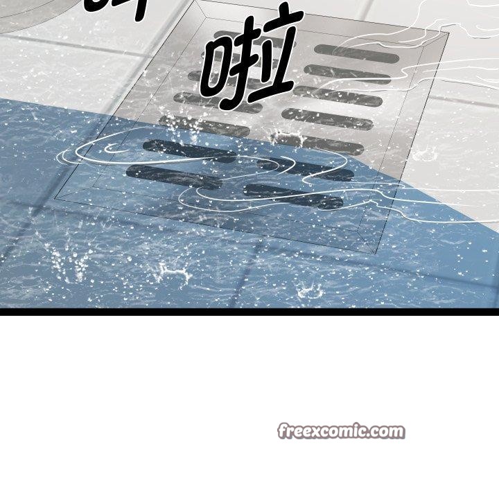 第38话 - 第64.jpg页