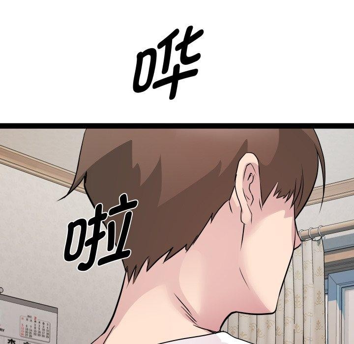 第38话 - 第65.jpg页