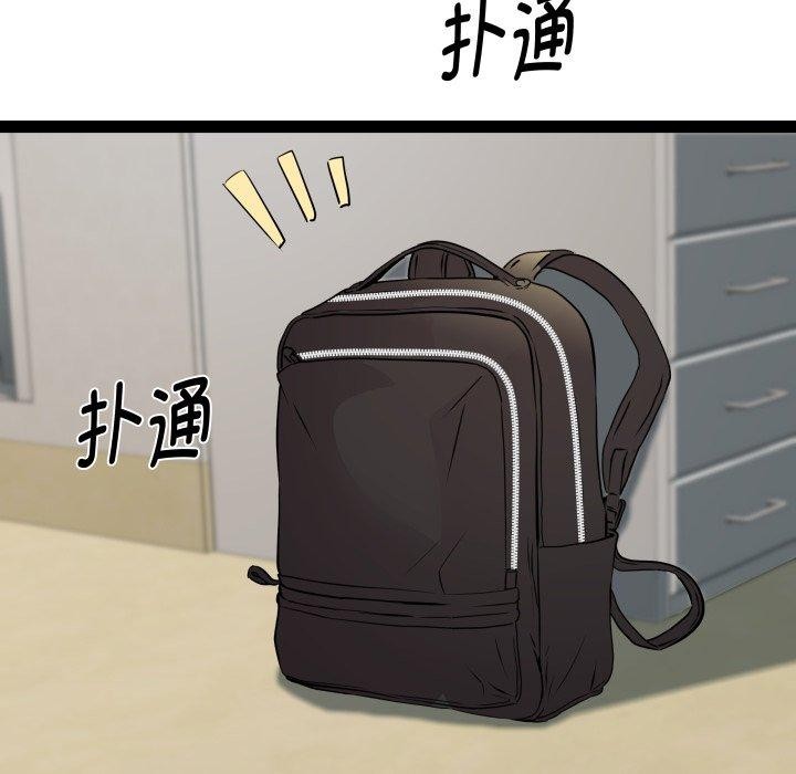 第38话 - 第71.jpg页