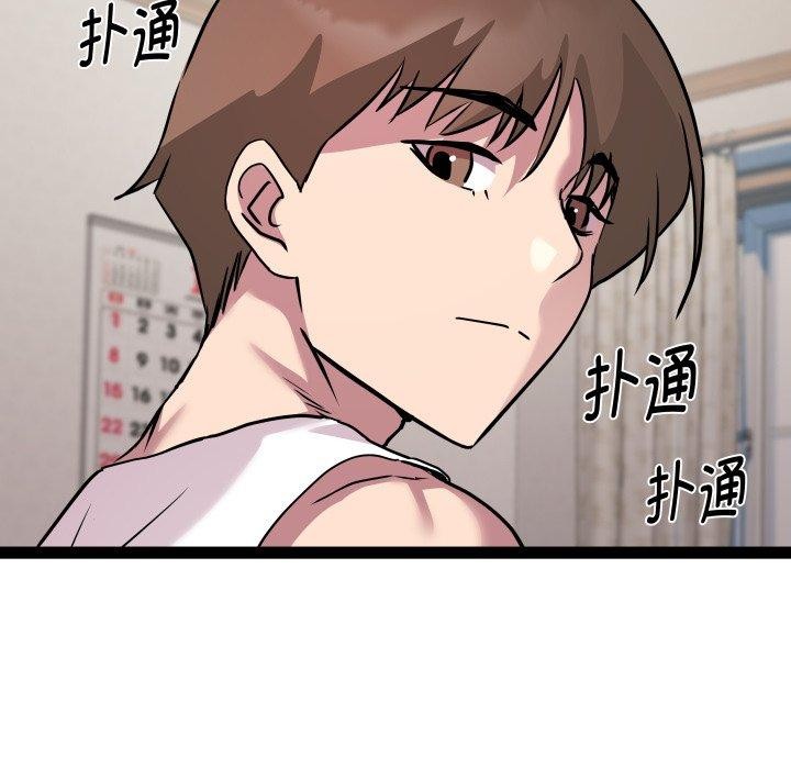 第38话 - 第73.jpg页
