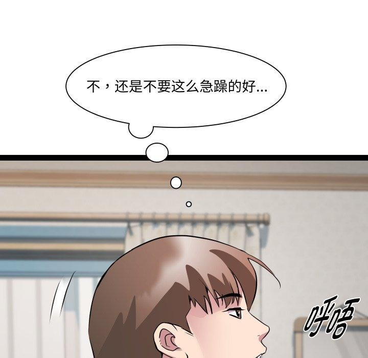 第38话 - 第74.jpg页