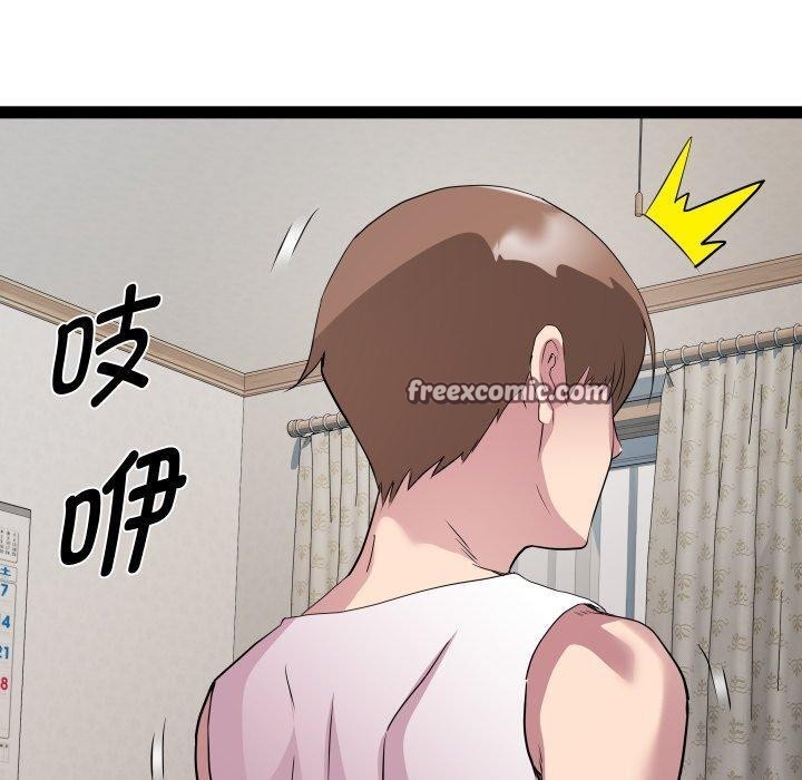 第38话 - 第80.jpg页