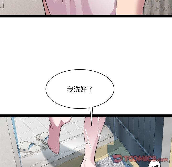 第38话 - 第81.jpg页