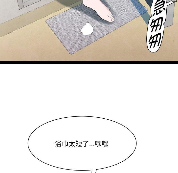第38话 - 第82.jpg页