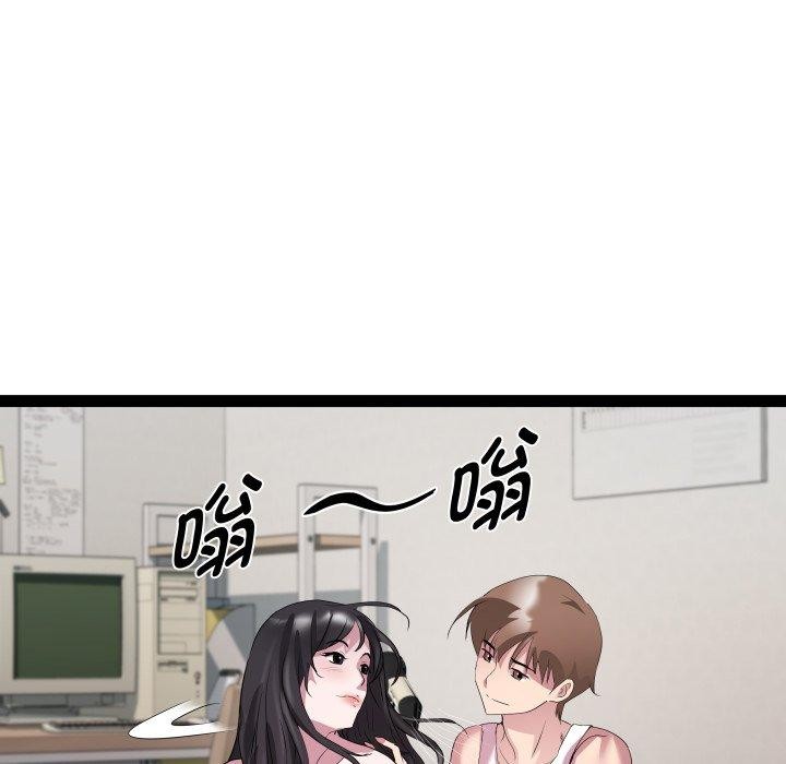 第38话 - 第92.jpg页