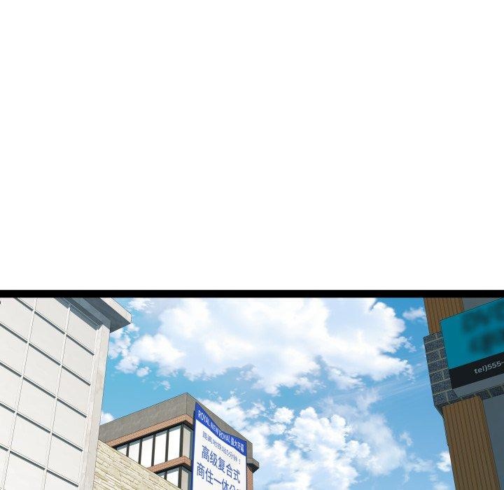 第38话 - 第102.jpg页