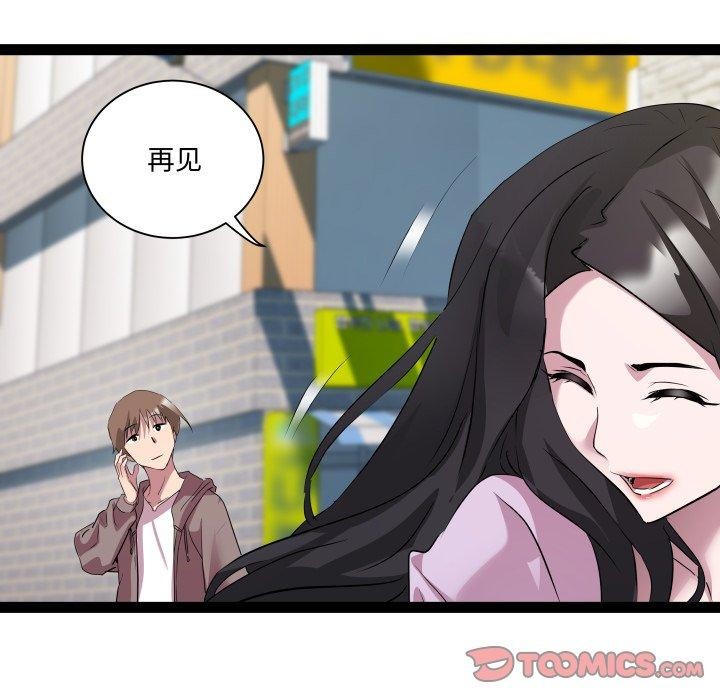 第38话 - 第111.jpg页