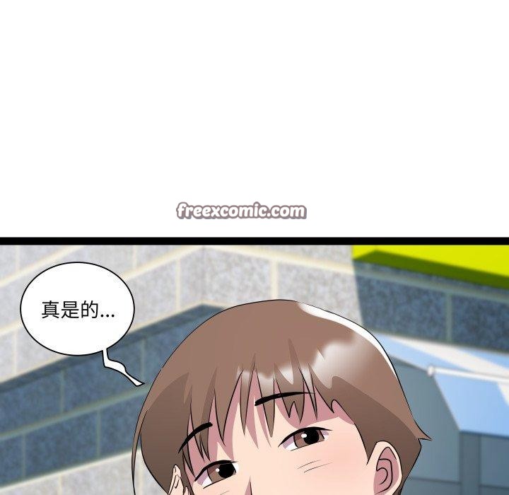 第38话 - 第112.jpg页