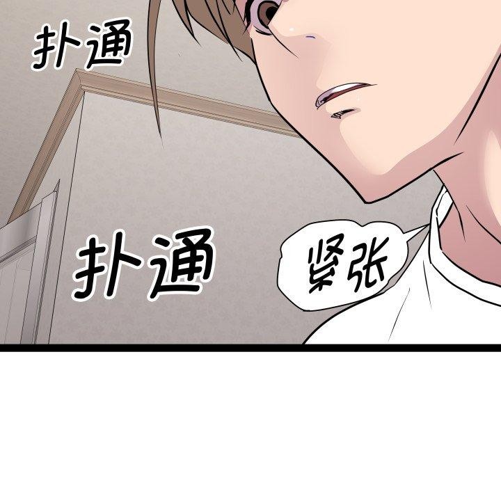 第38话 - 第122.jpg页