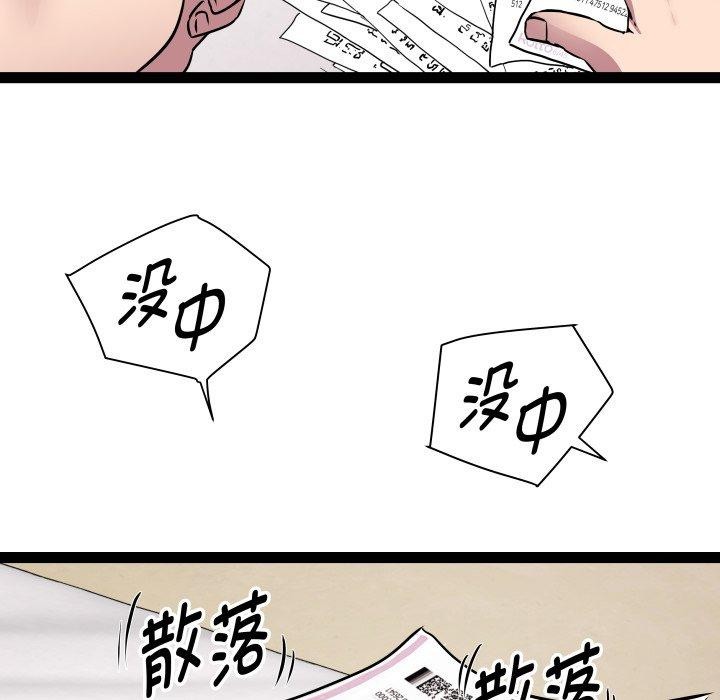 第38话 - 第124.jpg页