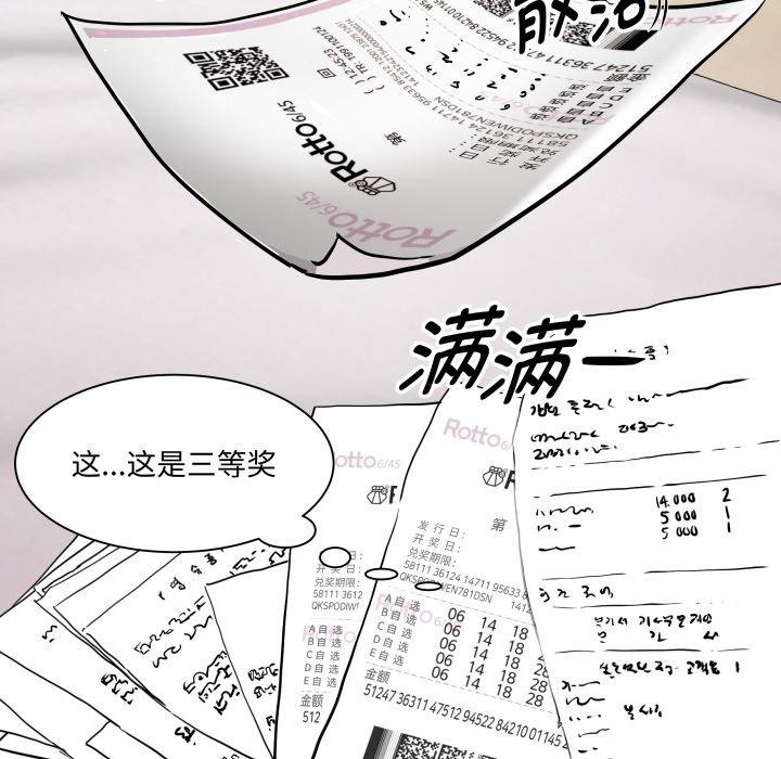 第38话 - 第125.jpg页