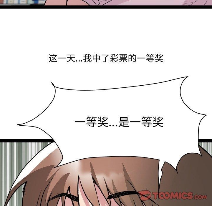 第38话 - 第129.jpg页