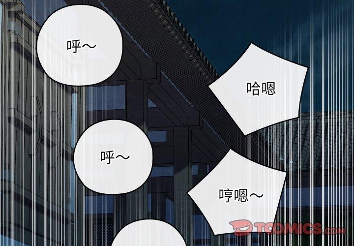 第14话 - 第4.jpg页