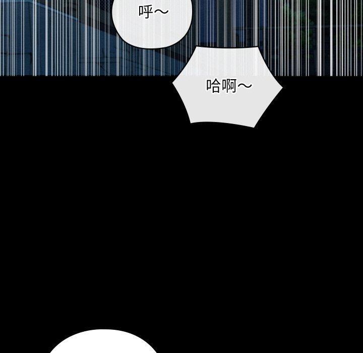 第14话 - 第5.jpg页