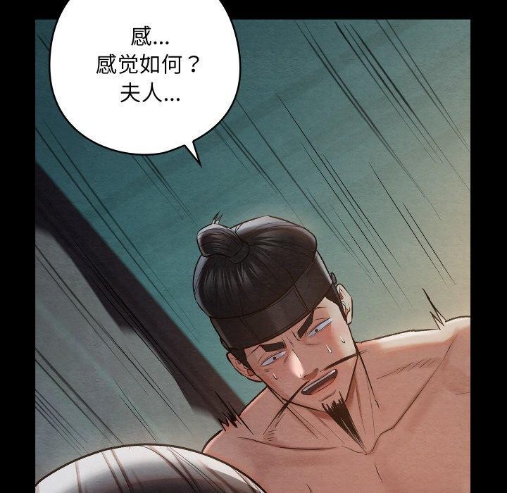 第14话 - 第6.jpg页