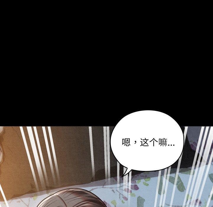 第14话 - 第8.jpg页
