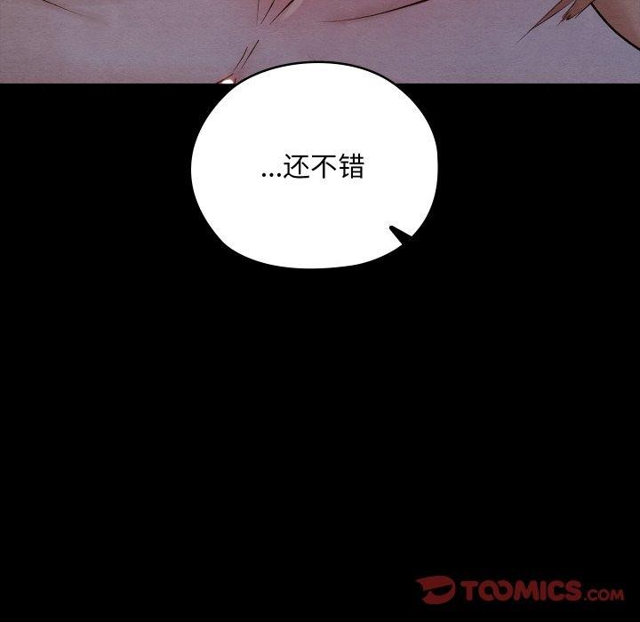 第14话 - 第12.jpg页