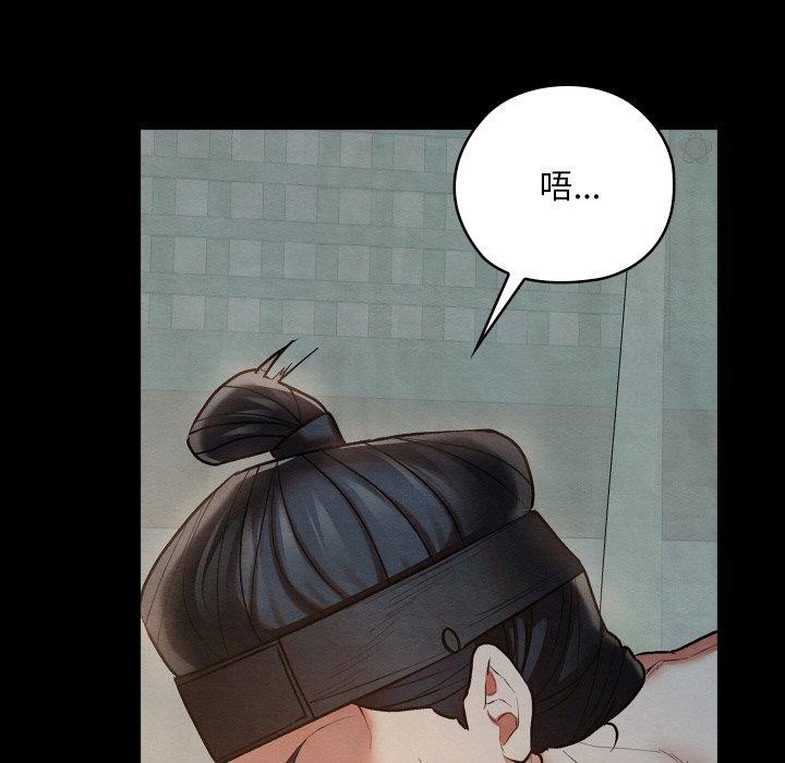 第14话 - 第13.jpg页