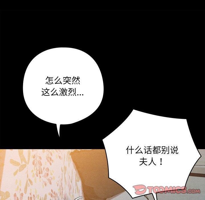 第14话 - 第20.jpg页